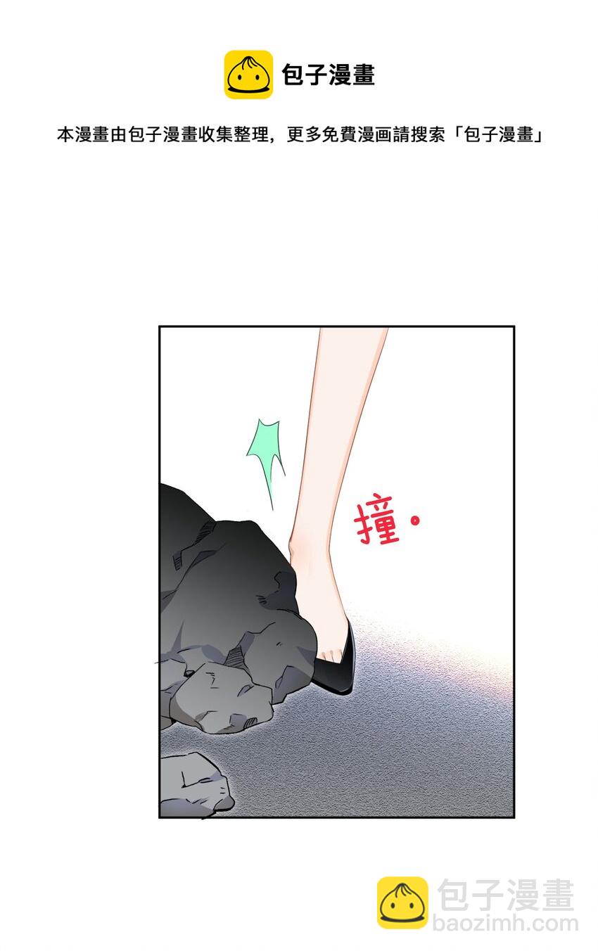 《这个姐姐不太正常》03 姐姐能有什么坏心思 第18页