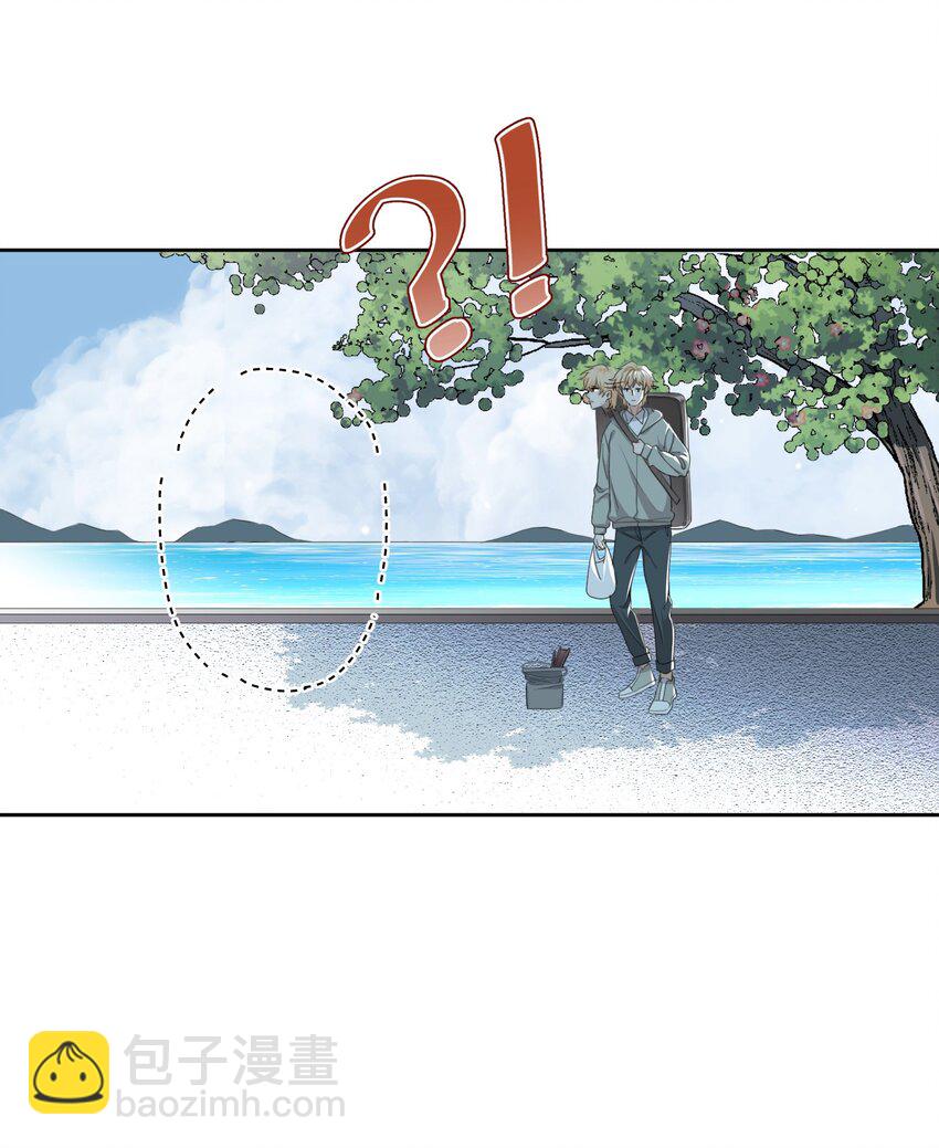 《这个姐姐不太正常》03 姐姐能有什么坏心思 第29页