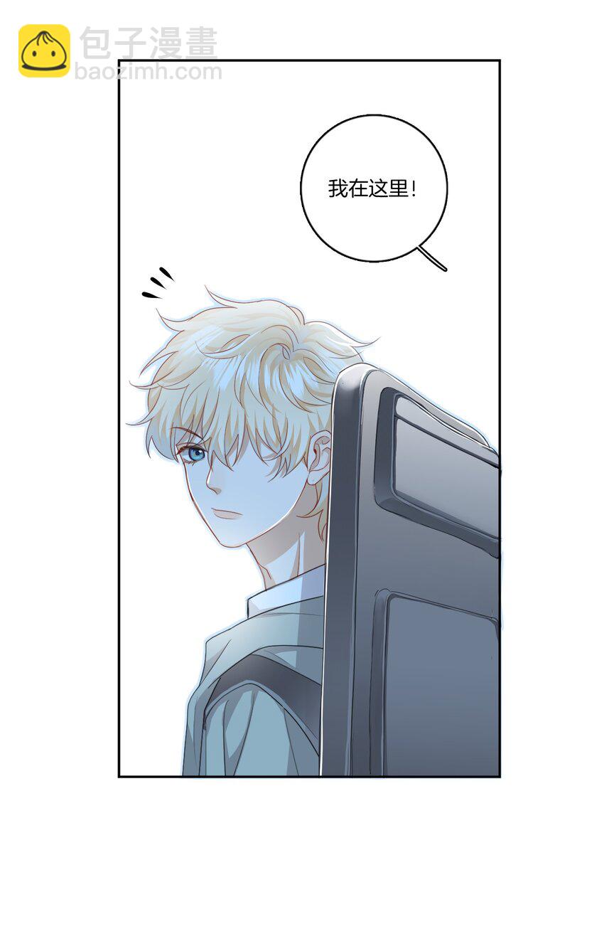 《这个姐姐不太正常》03 姐姐能有什么坏心思 第30页
