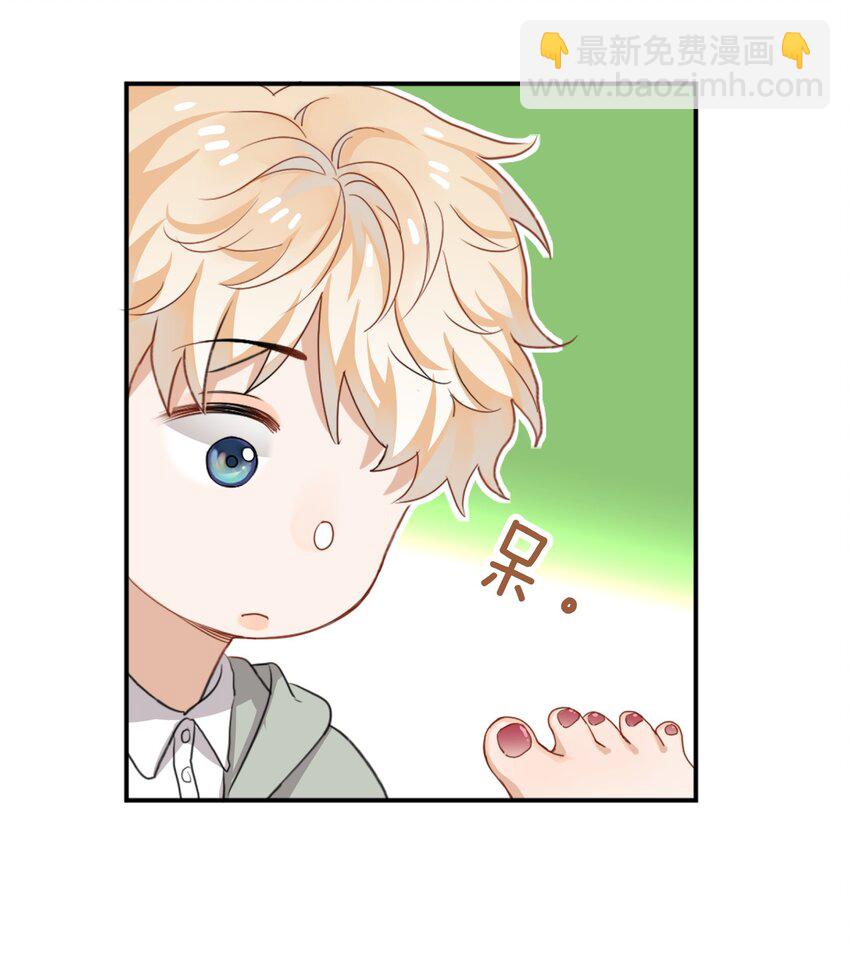 《这个姐姐不太正常》03 姐姐能有什么坏心思 第36页