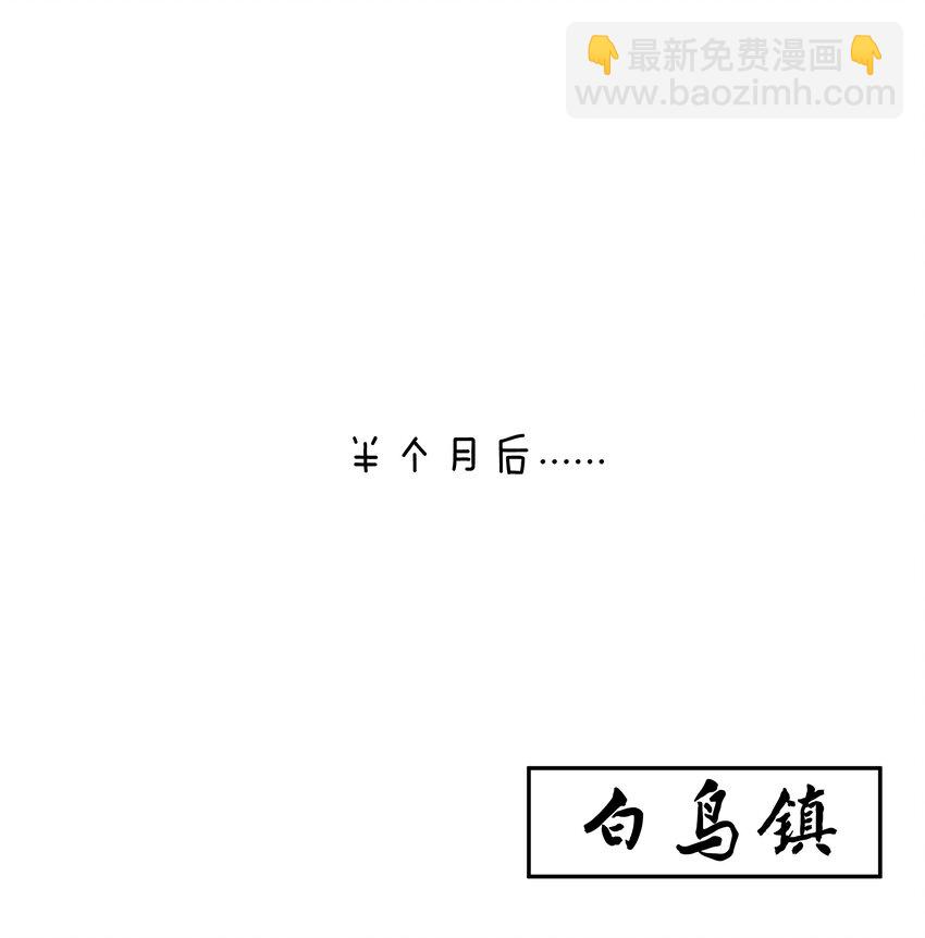 《这个姐姐不太正常》06 恋爱的原则 第2页