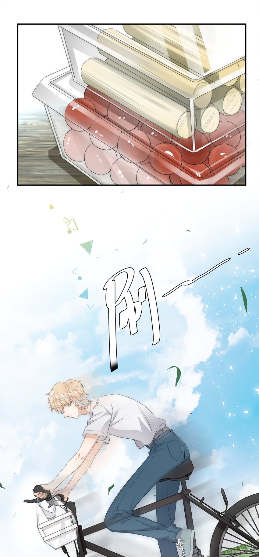 《这个姐姐不太正常》05 好久不见，姐姐 第15页