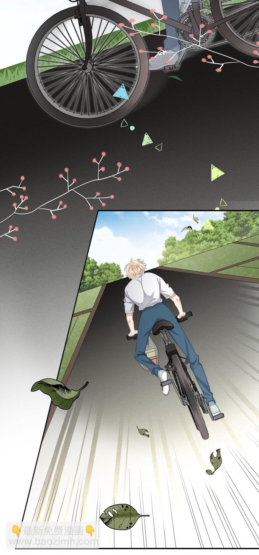 《这个姐姐不太正常》05 好久不见，姐姐 第16页