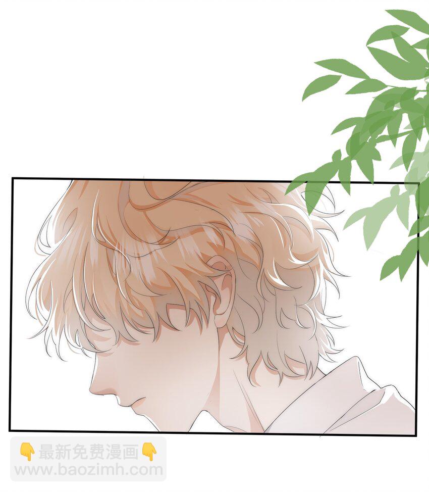 《这个姐姐不太正常》05 好久不见，姐姐 第17页