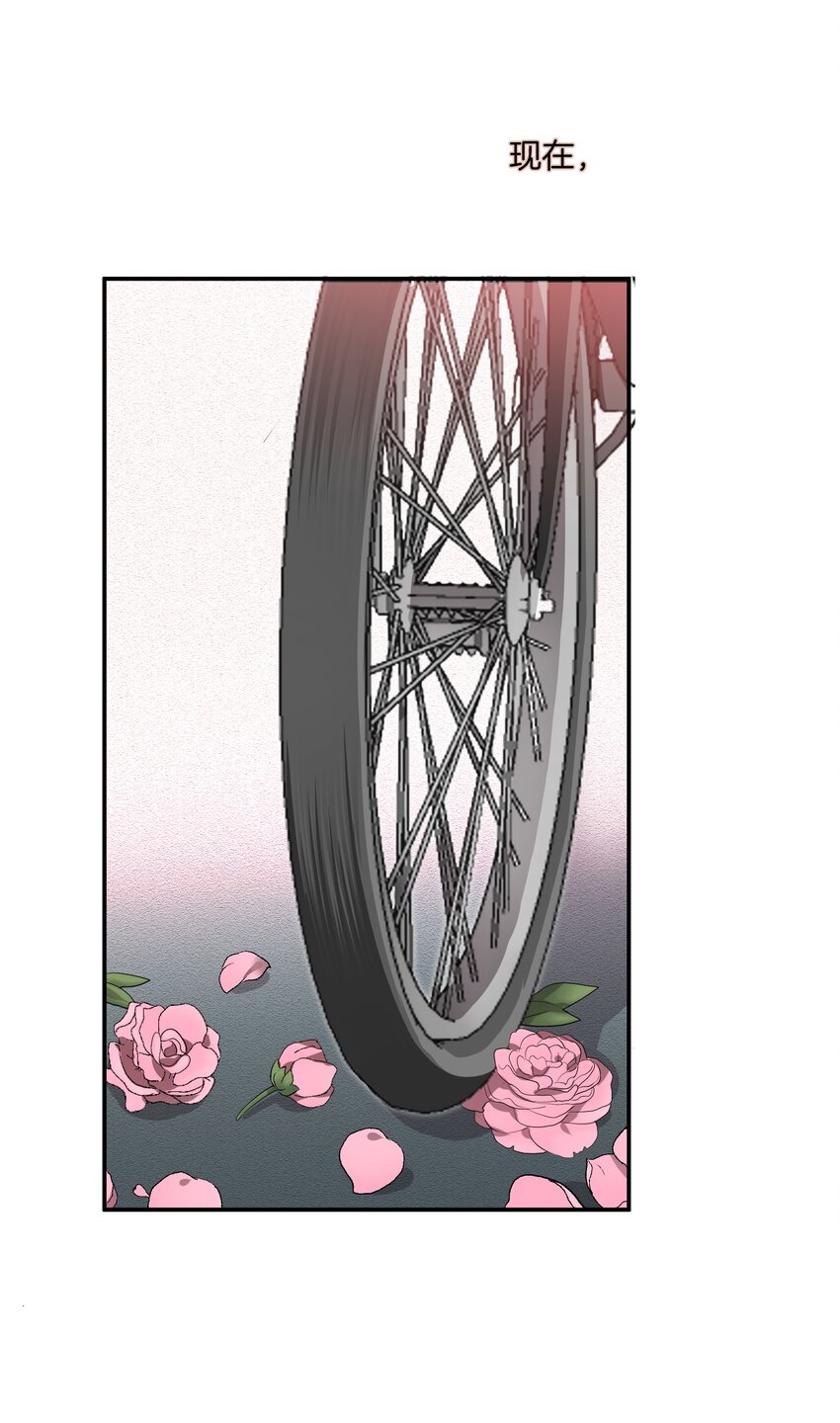 《这个姐姐不太正常》05 好久不见，姐姐 第32页