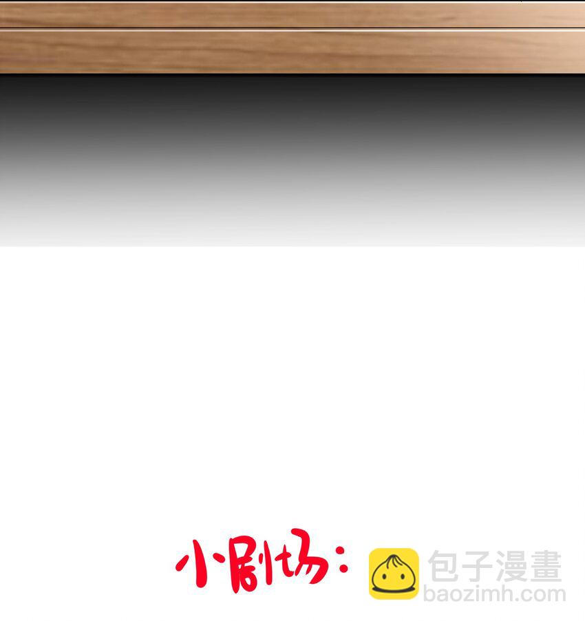 《这个姐姐不太正常》08 她变了很多 第39页