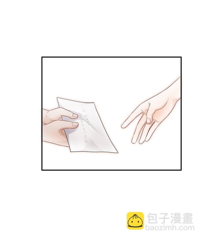 《这个姐姐不太正常》012 误会一场 第17页