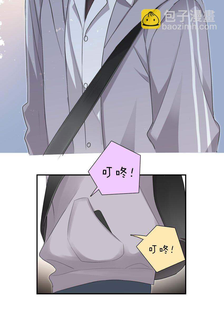 《这个姐姐不太正常》010 小心思 第25页