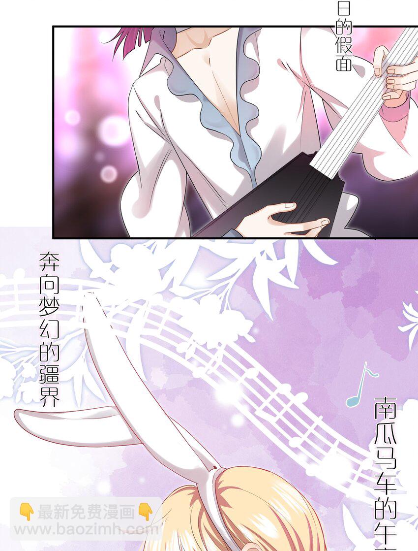 《这个姐姐不太正常》014 姐姐我可不是善茬 第10页
