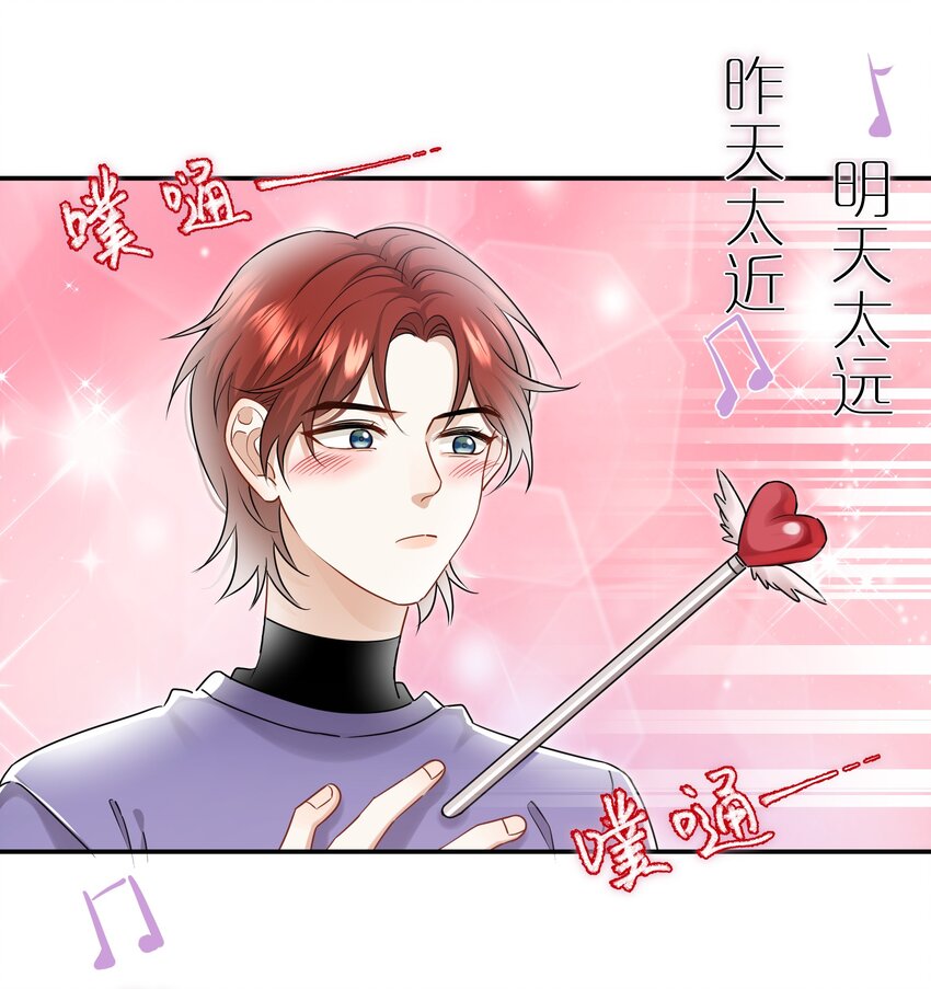 《这个姐姐不太正常》014 姐姐我可不是善茬 第13页