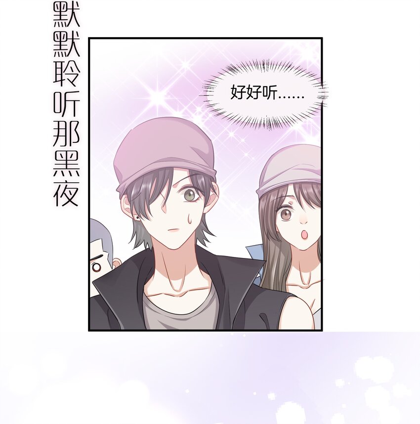 《这个姐姐不太正常》014 姐姐我可不是善茬 第14页