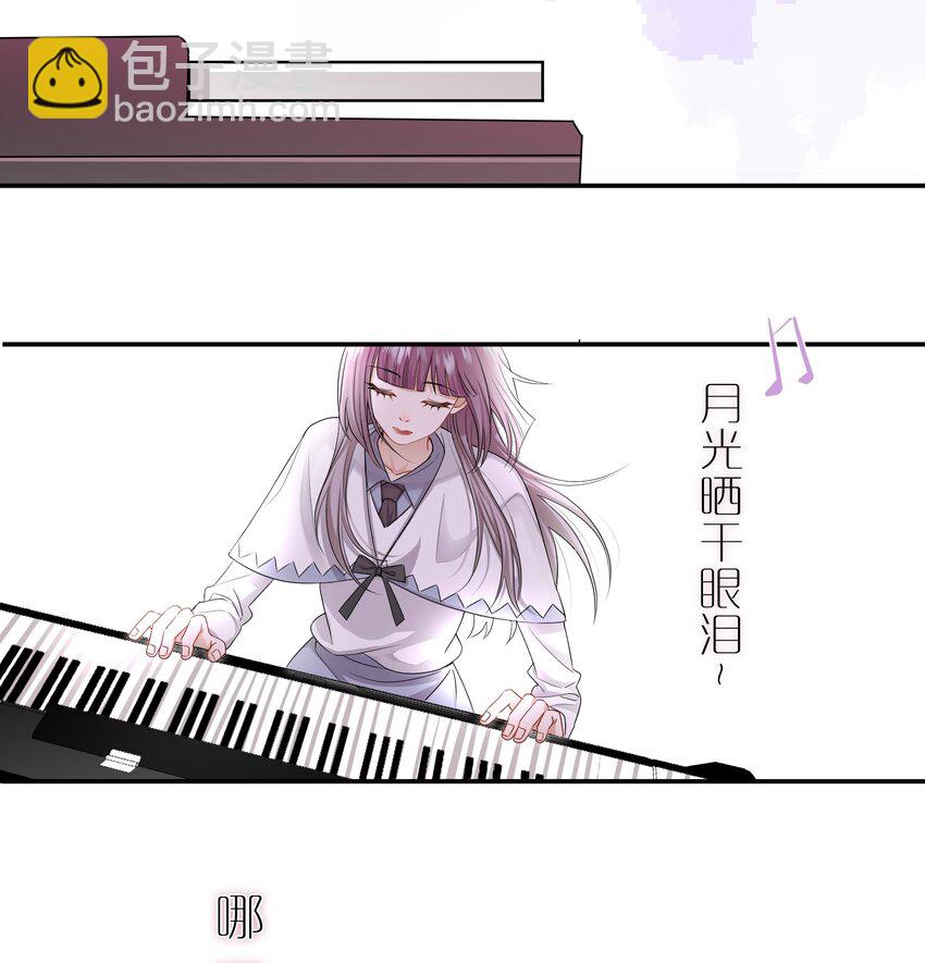 《这个姐姐不太正常》014 姐姐我可不是善茬 第16页