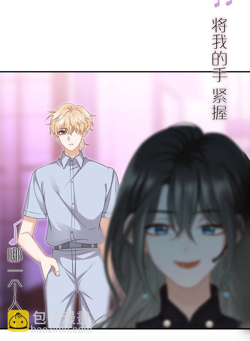 《这个姐姐不太正常》014 姐姐我可不是善茬 第18页