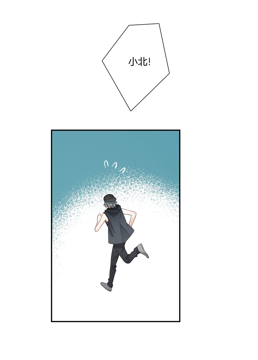 《这个姐姐不太正常》014 姐姐我可不是善茬 第34页