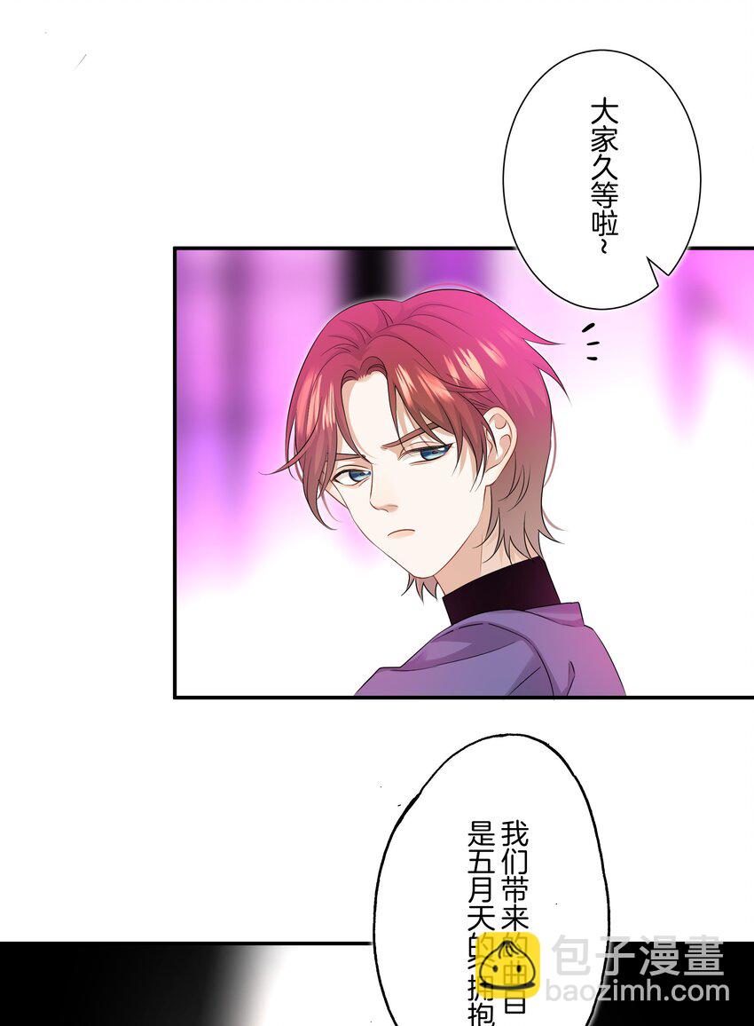 《这个姐姐不太正常》014 姐姐我可不是善茬 第6页