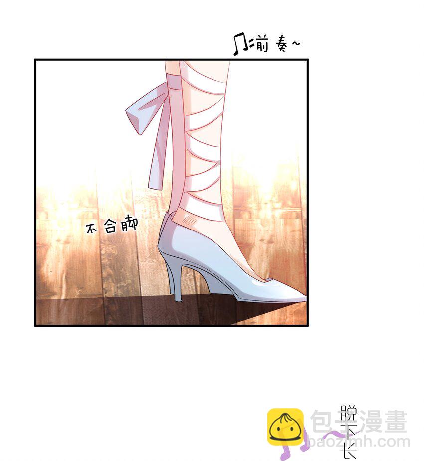 《这个姐姐不太正常》014 姐姐我可不是善茬 第9页