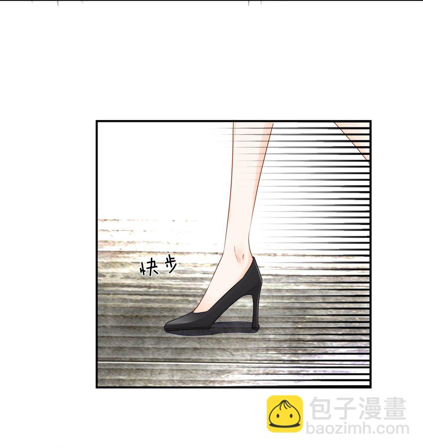 《这个姐姐不太正常》013 酒馆危机 第9页