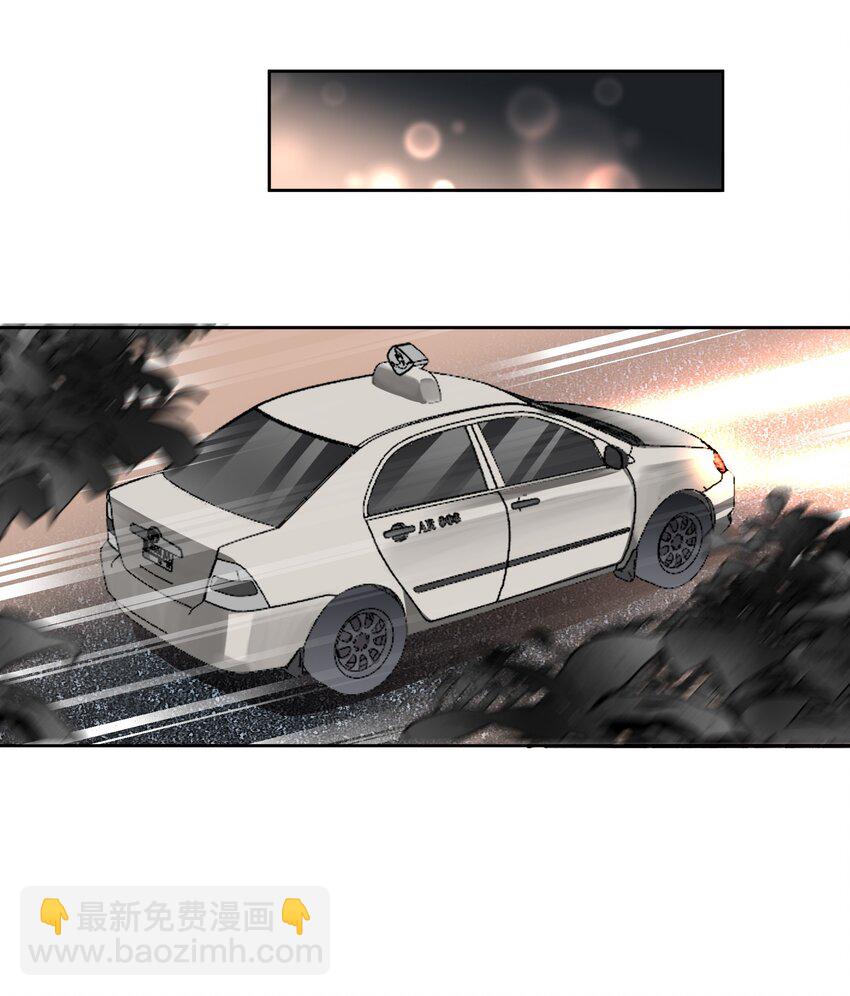《这个姐姐不太正常》015 姐姐酒量超级烂 第31页