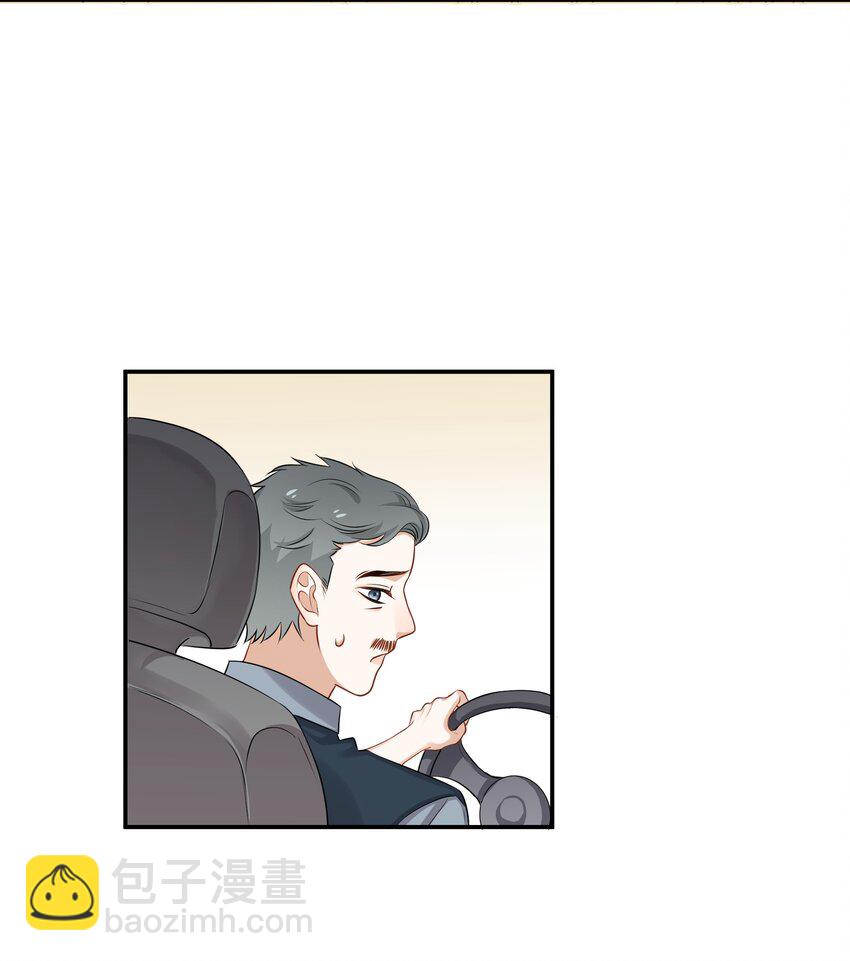 《这个姐姐不太正常》015 姐姐酒量超级烂 第34页