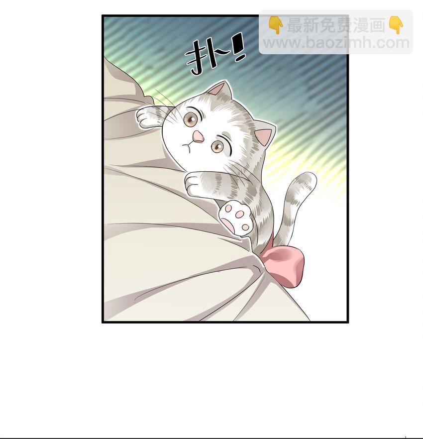 《这个姐姐不太正常》016 你的话我都记得 第16页