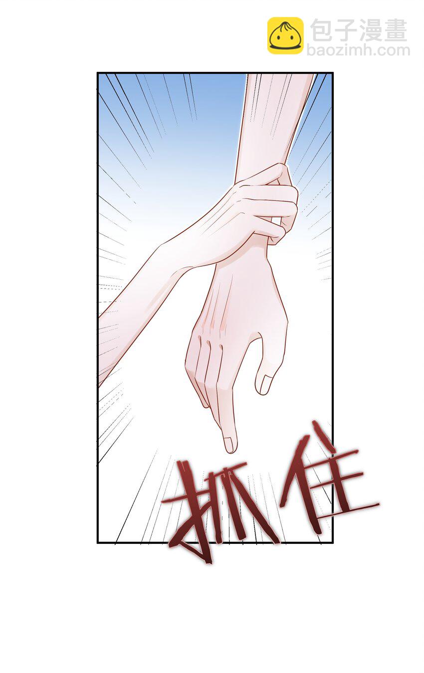 《这个姐姐不太正常》016 你的话我都记得 第19页