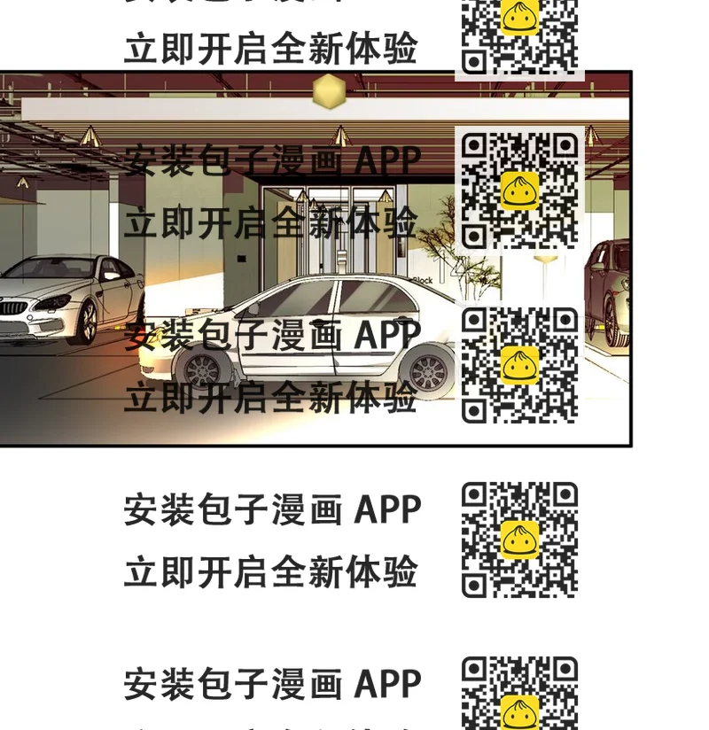 《这个姐姐不太正常》016 你的话我都记得 第2页