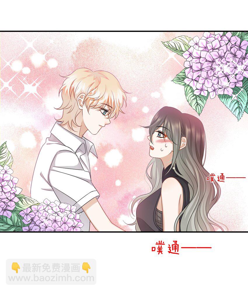 《这个姐姐不太正常》016 你的话我都记得 第35页