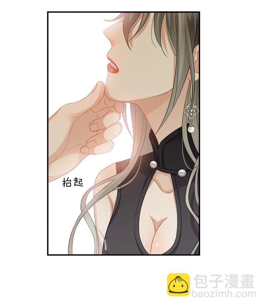 《这个姐姐不太正常》016 你的话我都记得 第36页