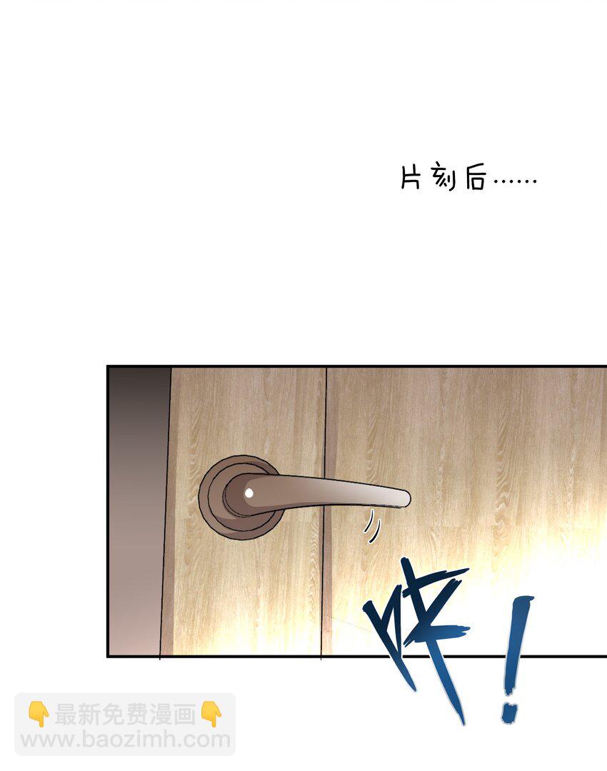 《这个姐姐不太正常》019 不是每个人都能幸福 第13页