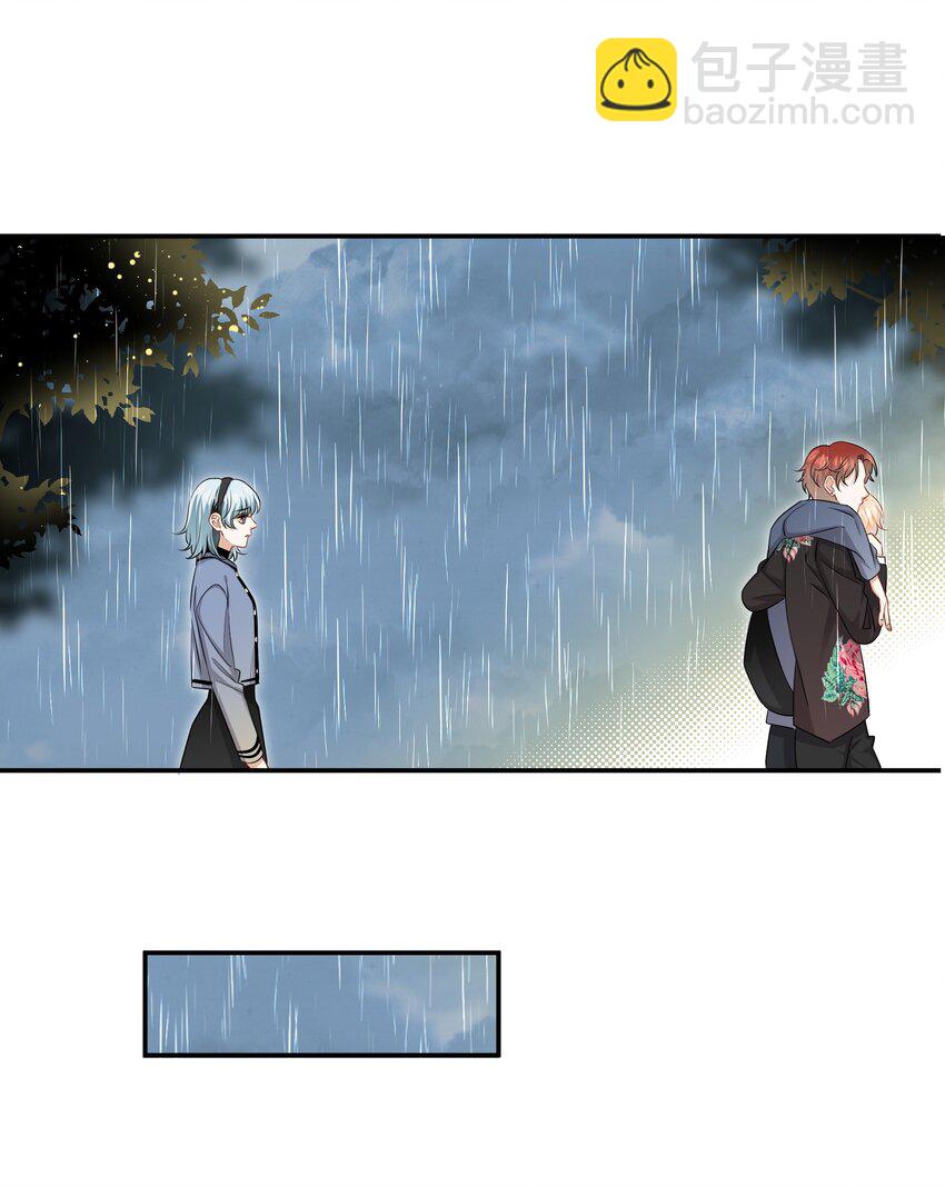 《这个姐姐不太正常》018 不想别人伤害你 第19页
