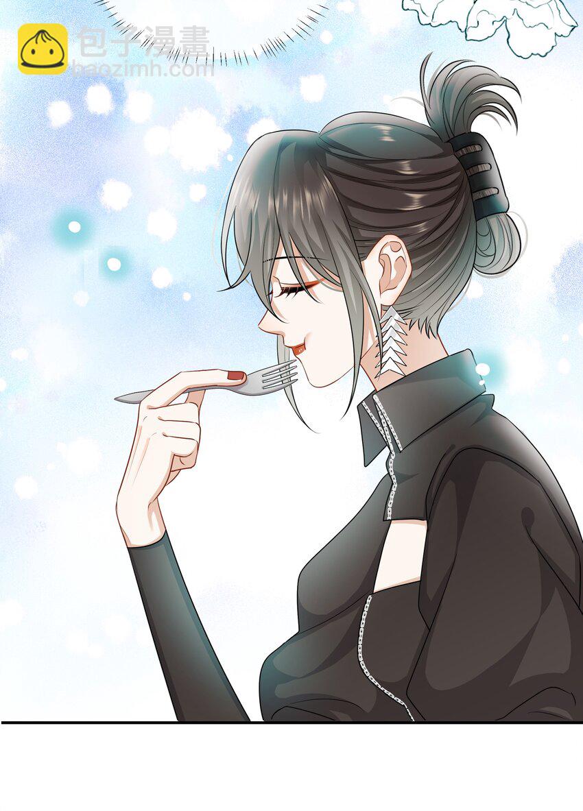 《这个姐姐不太正常》020 我只是想保护你 第24页