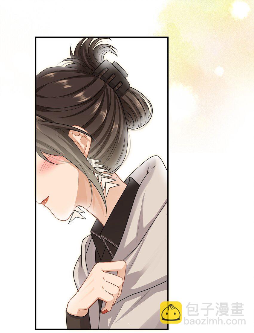 《这个姐姐不太正常》021 被喜欢的感觉 第19页