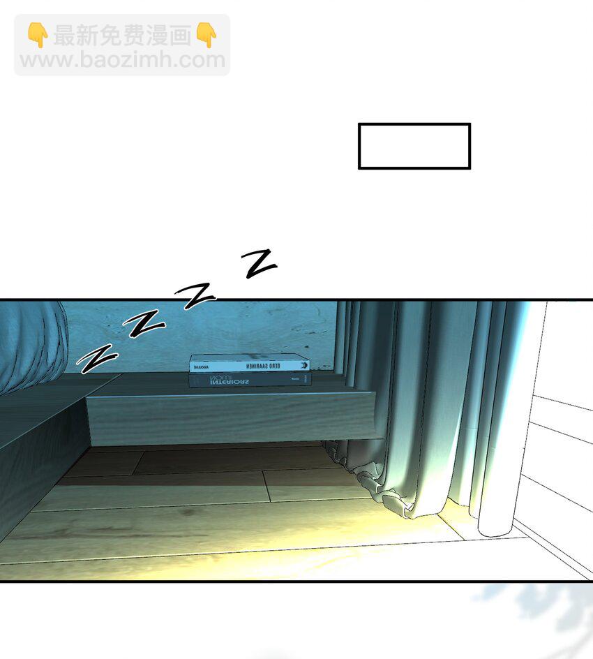 《这个姐姐不太正常》021 被喜欢的感觉 第22页