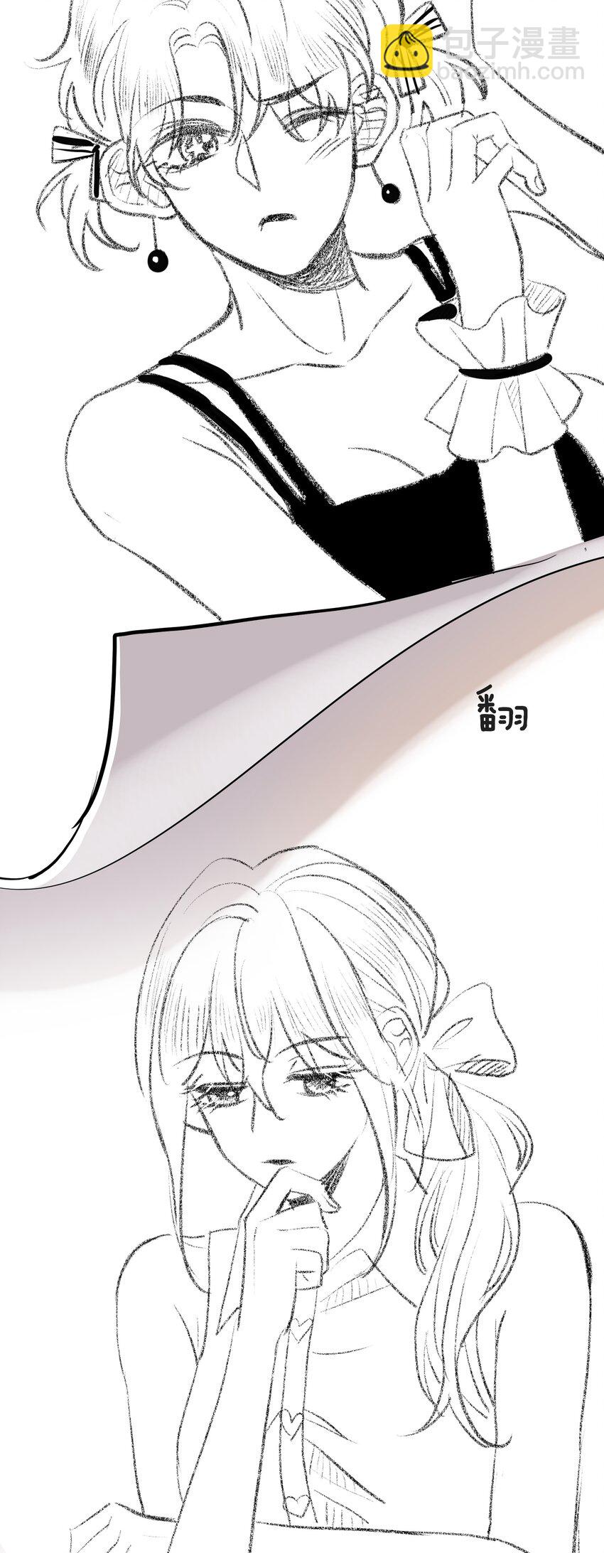 《这个姐姐不太正常》023 比想象的更喜欢 第32页