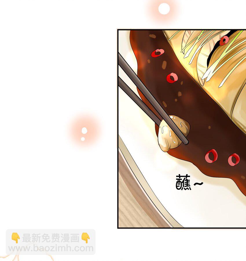 《这个姐姐不太正常》023 比想象的更喜欢 第6页