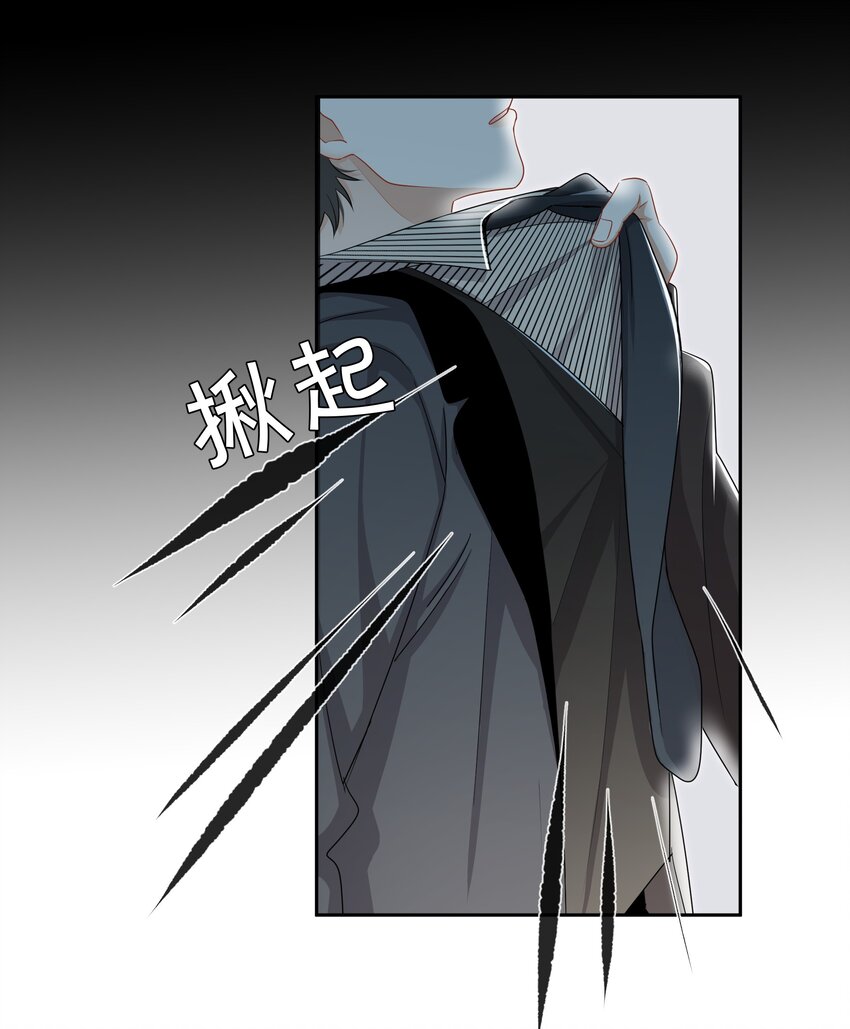 《这个姐姐不太正常》024 我是她的初恋 第11页