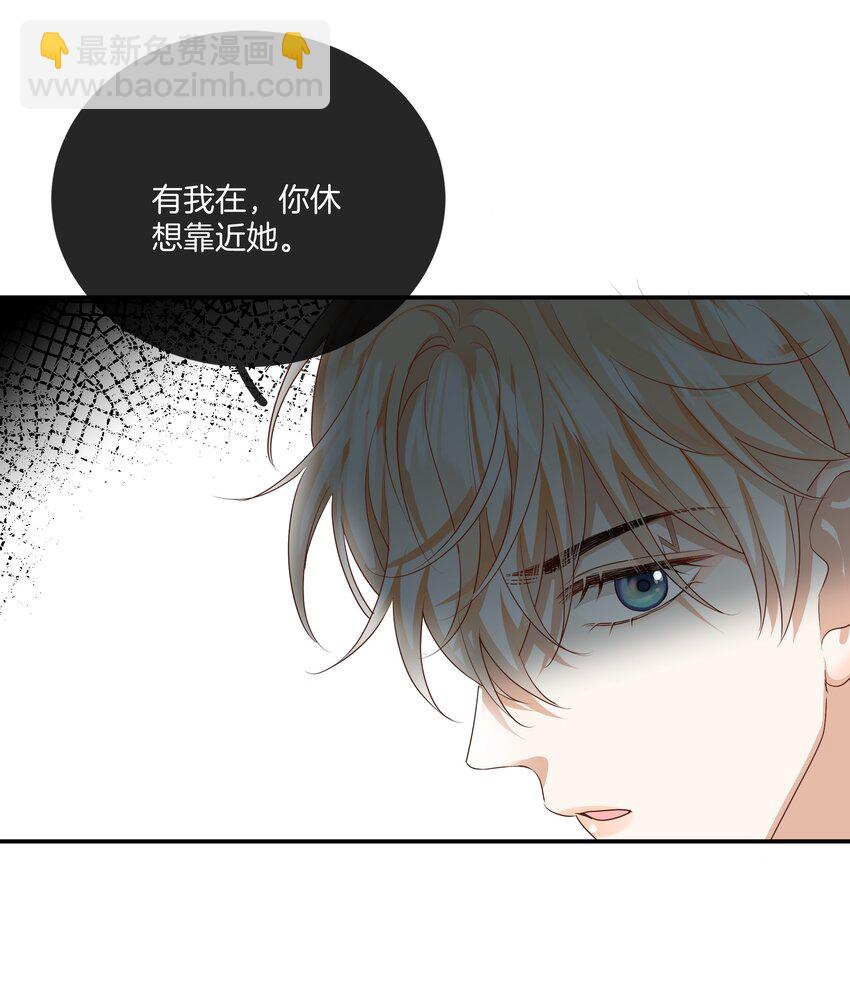 《这个姐姐不太正常》024 我是她的初恋 第17页