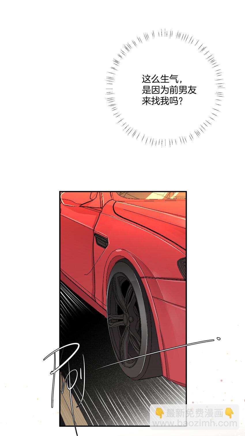 《这个姐姐不太正常》024 我是她的初恋 第24页