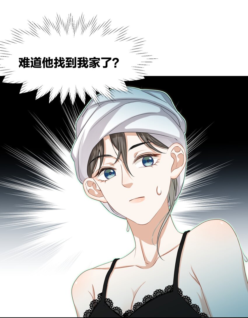 《这个姐姐不太正常》024 我是她的初恋 第29页