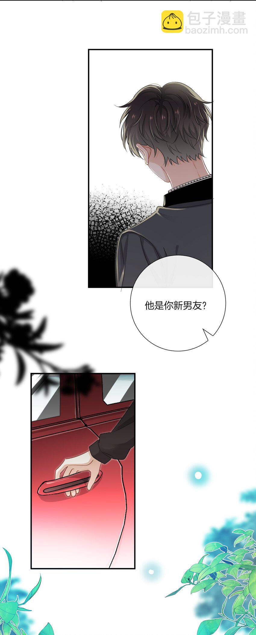 《这个姐姐不太正常》024 我是她的初恋 第3页