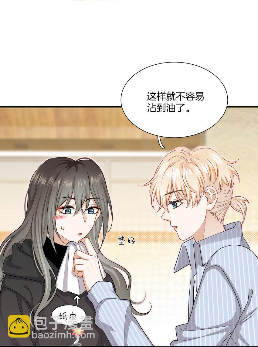 《这个姐姐不太正常》027 不要丢下我 第37页