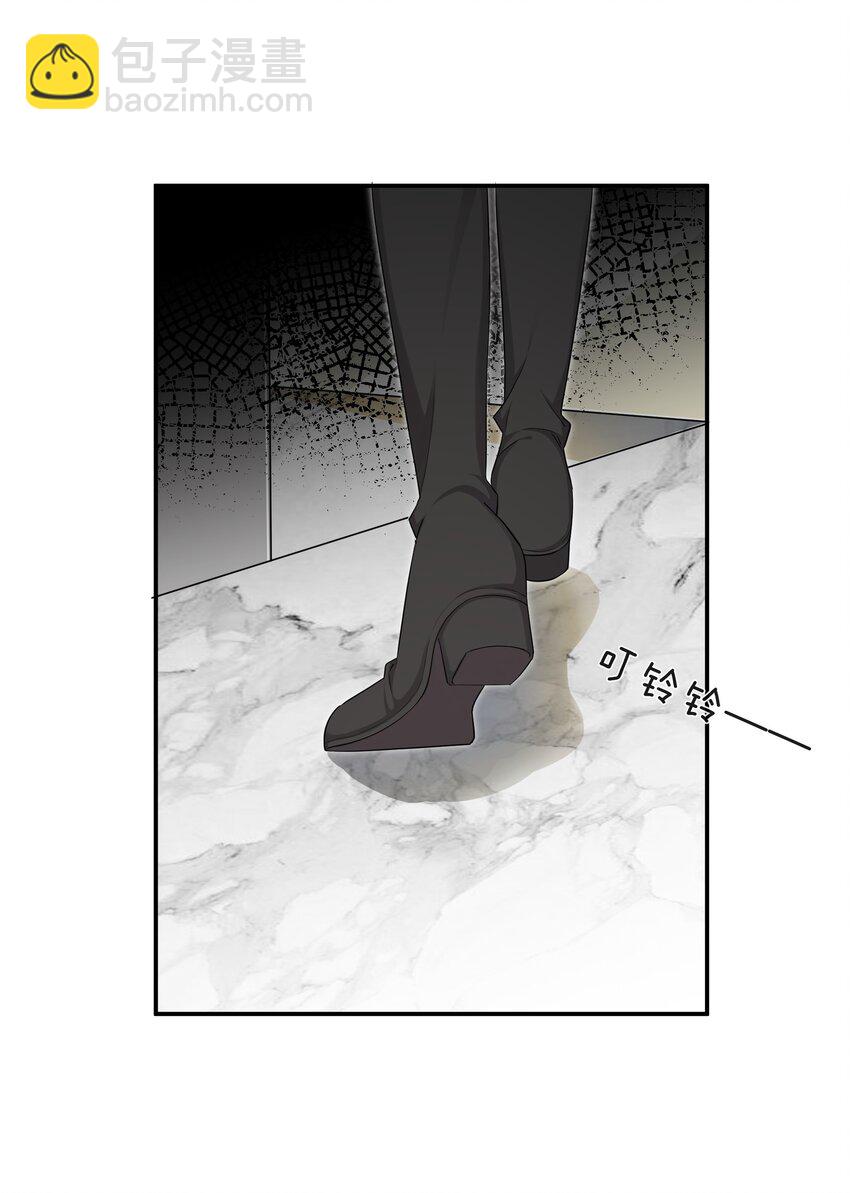 《这个姐姐不太正常》027 不要丢下我 第9页