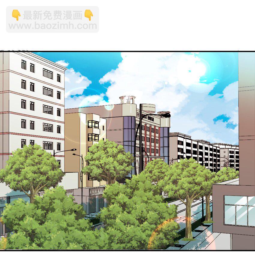 《这个姐姐不太正常》025 缺席的约会 第18页