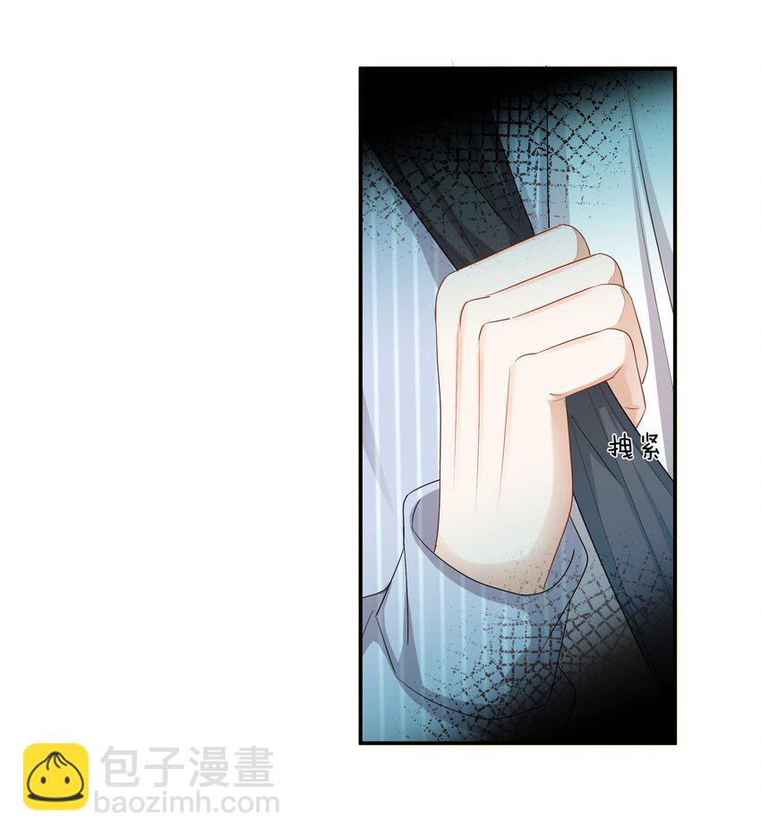 《这个姐姐不太正常》025 缺席的约会 第27页
