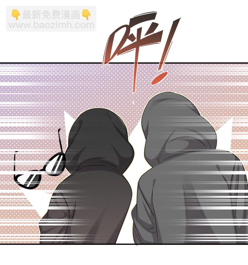 《这个姐姐不太正常》025 缺席的约会 第36页