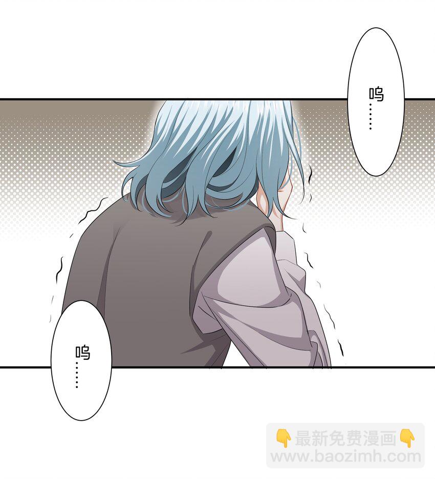 《这个姐姐不太正常》028 喜欢与依赖 第23页