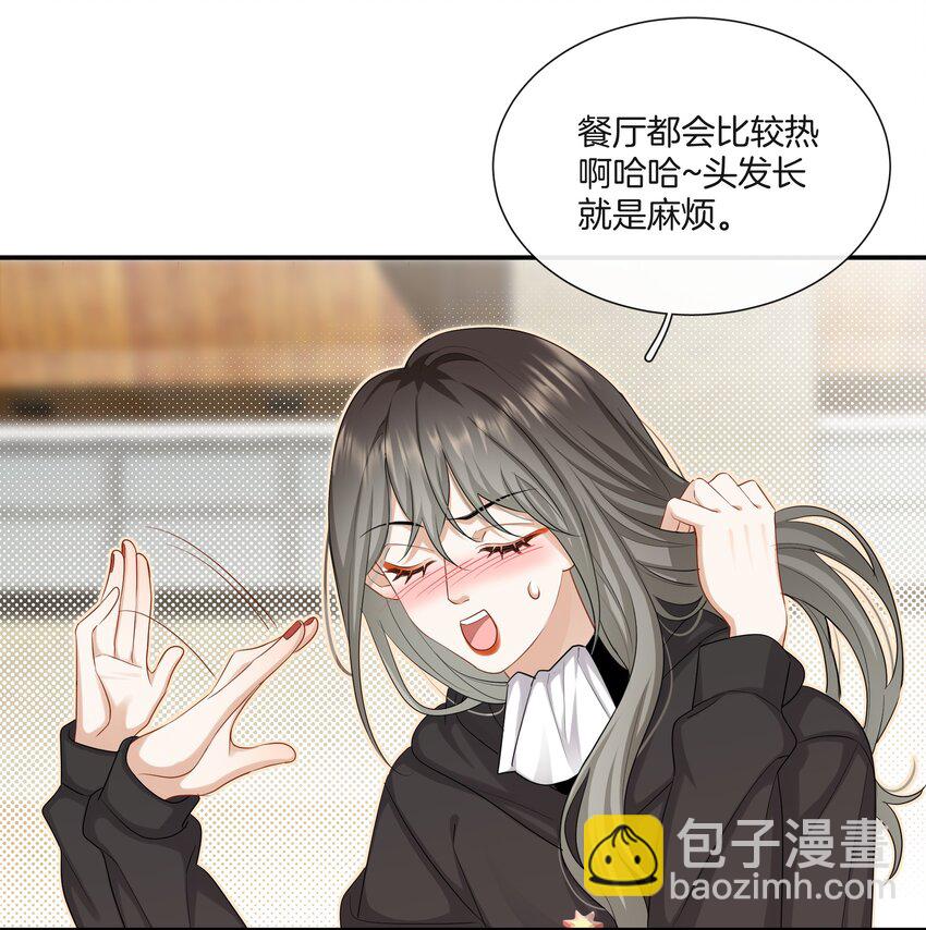 《这个姐姐不太正常》028 喜欢与依赖 第2页