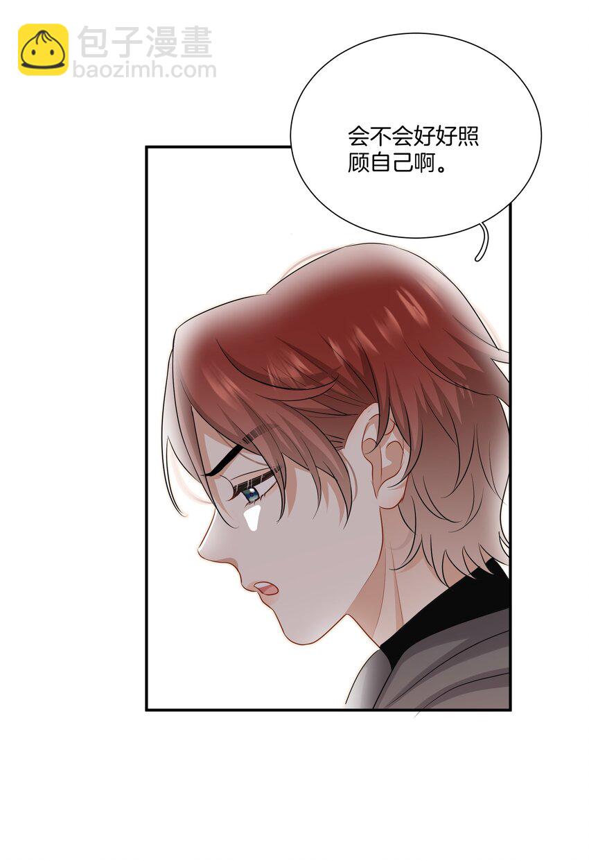 《这个姐姐不太正常》028 喜欢与依赖 第30页