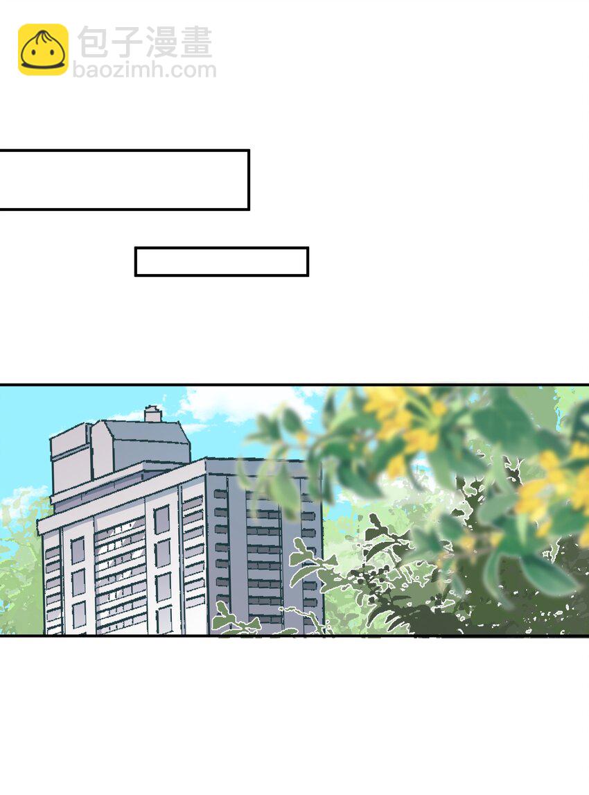 《这个姐姐不太正常》028 喜欢与依赖 第31页