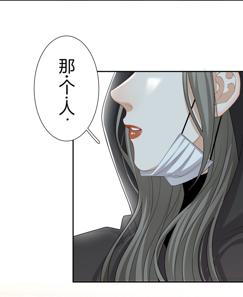 《这个姐姐不太正常》026 现在也喜欢 第11页